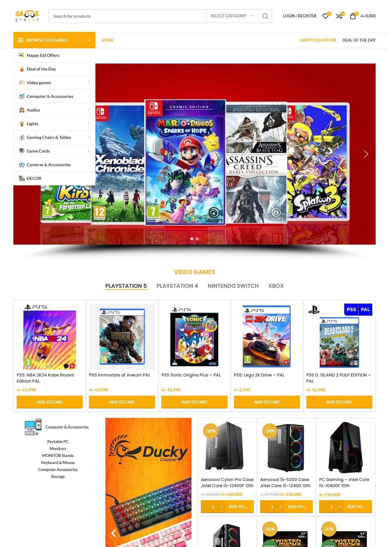 Game Street Kuwait — Gaming E-Commerce